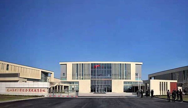 實(shí)驗(yàn)學(xué)校新建工程(“省級安全文明工地”、“省級優(yōu)質(zhì)結(jié)構(gòu)工程”).png